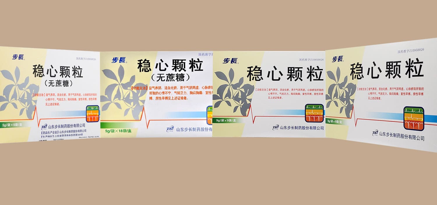 4 kind of wenxinkeli
