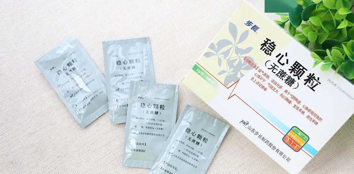 buy wenxin keli